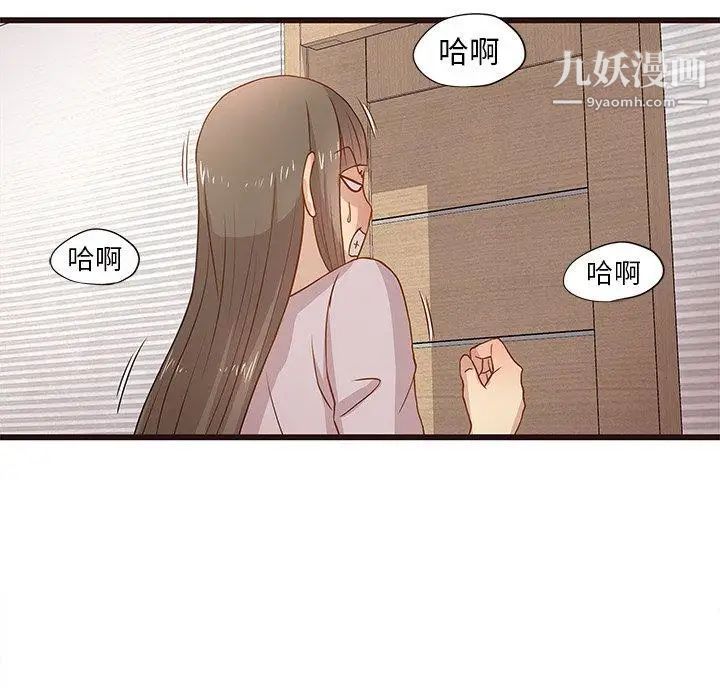 笨蛋哥哥第3话