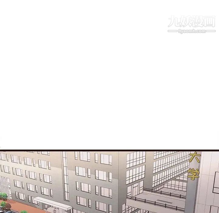 笨蛋哥哥第3话