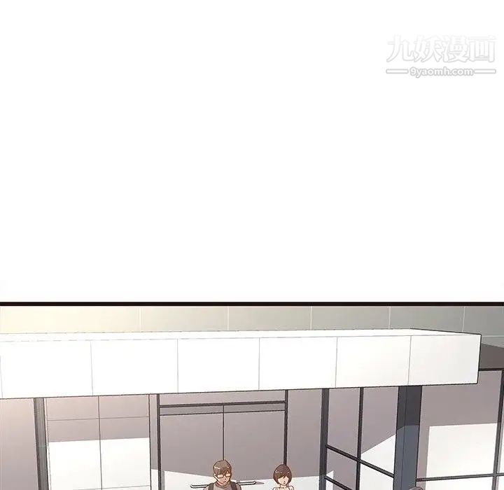 笨蛋哥哥第3话