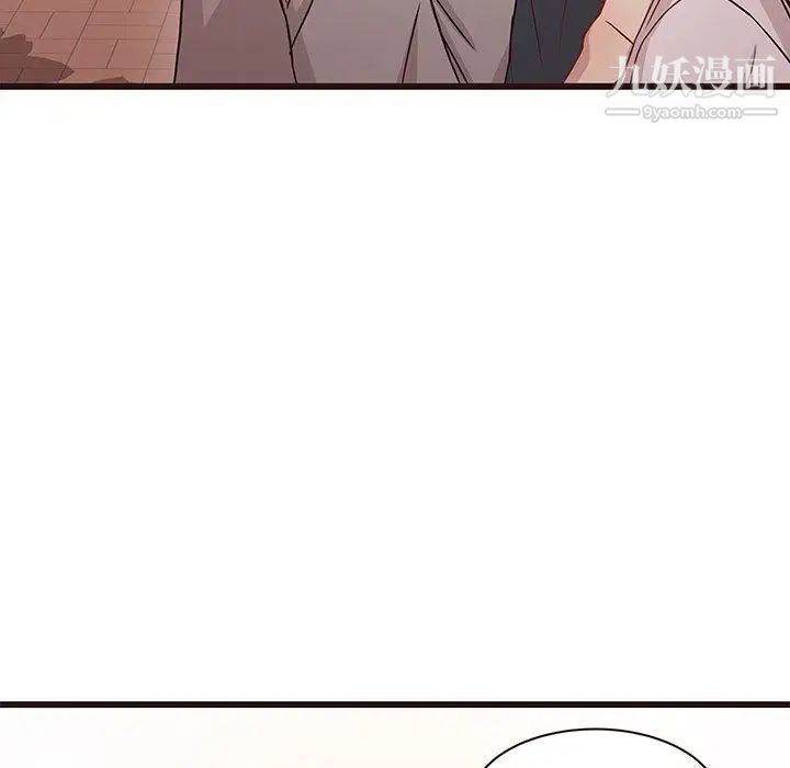 笨蛋哥哥第3话