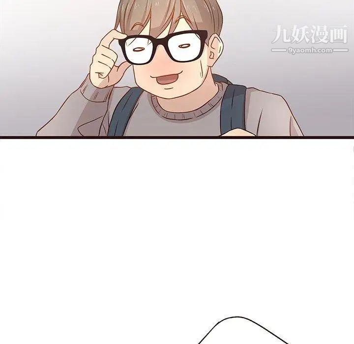 笨蛋哥哥第3话