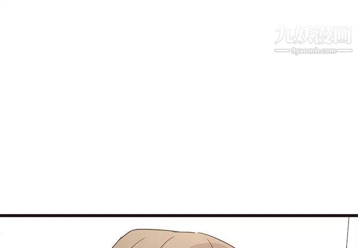 笨蛋哥哥第6话