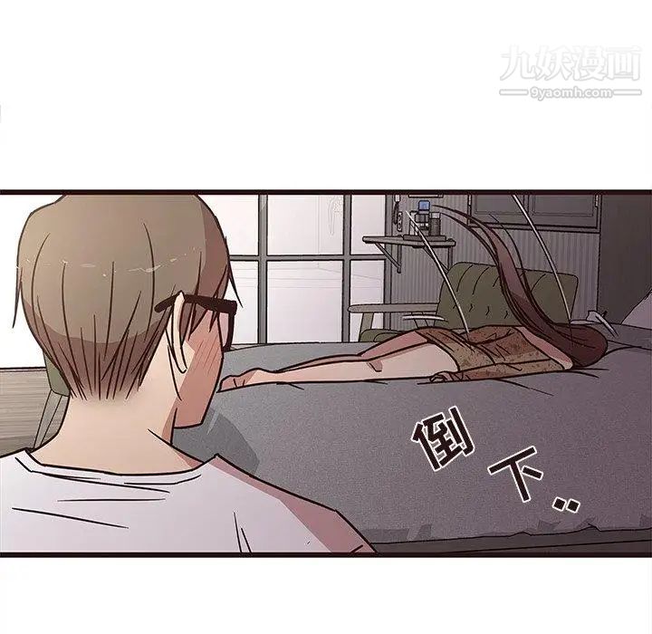 笨蛋哥哥第6话