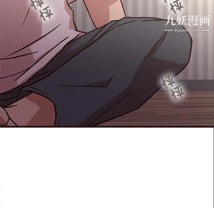 笨蛋哥哥第6话
