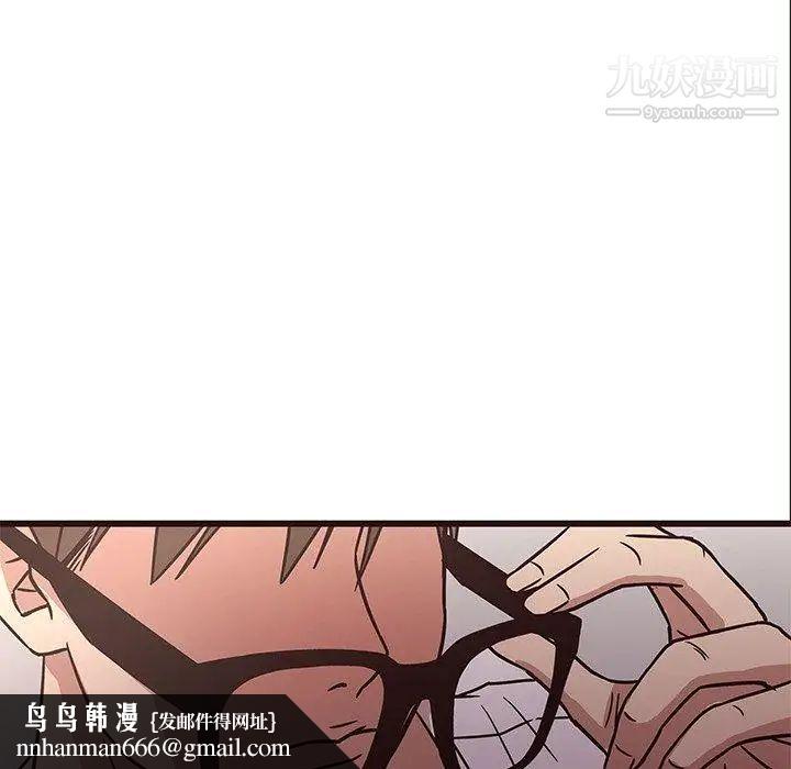 笨蛋哥哥第6话