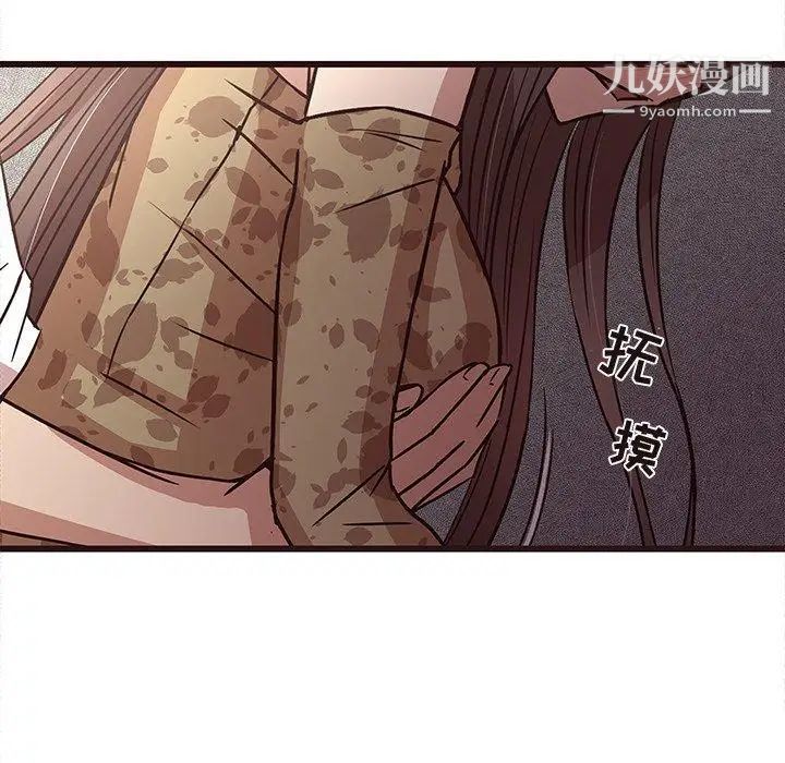 笨蛋哥哥第6话