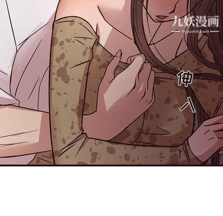 笨蛋哥哥第6话