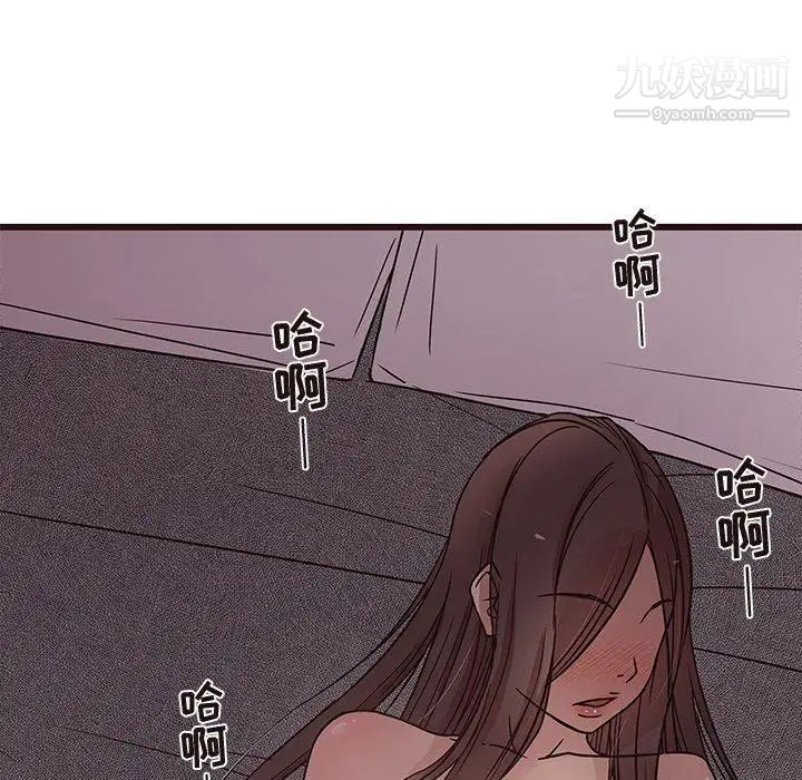 笨蛋哥哥第6话