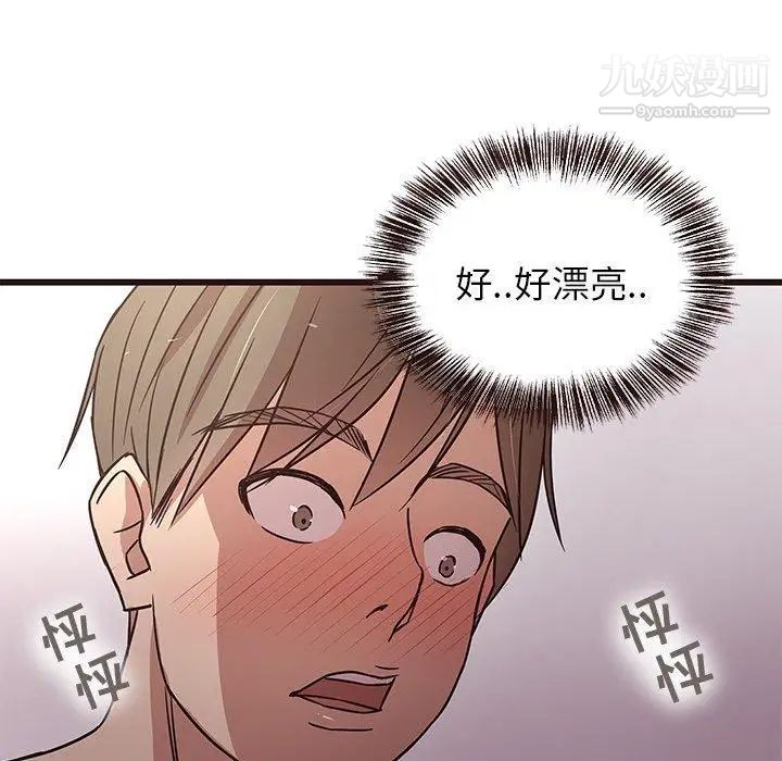 笨蛋哥哥第6话