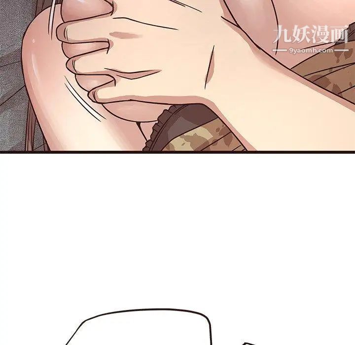 笨蛋哥哥第6话