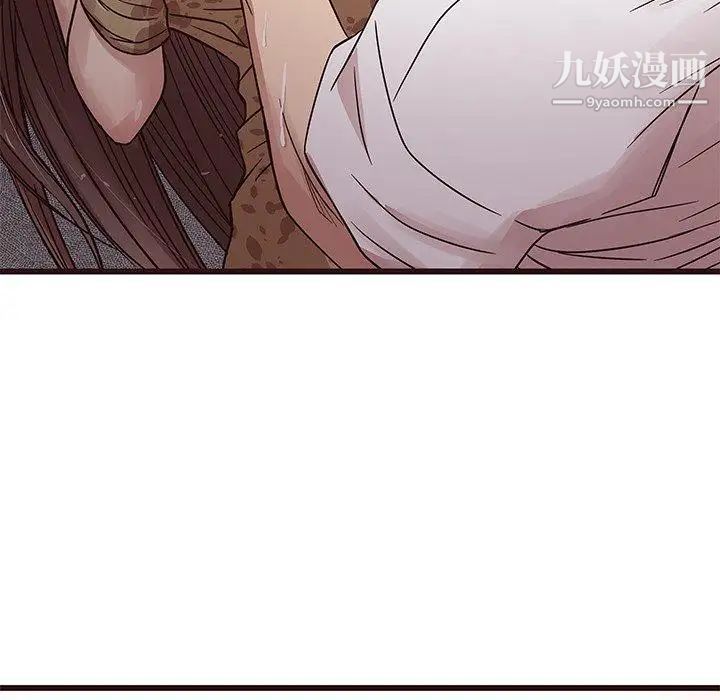 笨蛋哥哥第6话