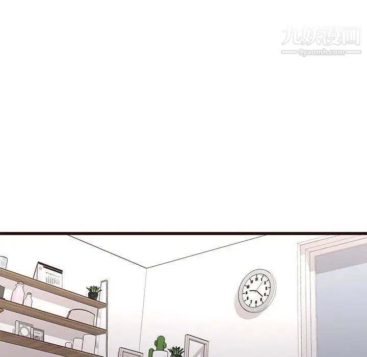 笨蛋哥哥第6话
