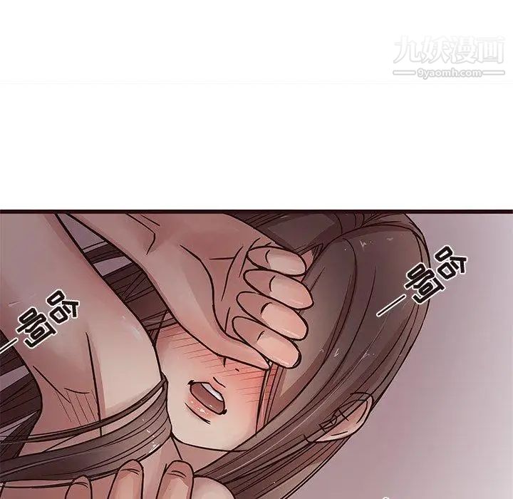 笨蛋哥哥第6话