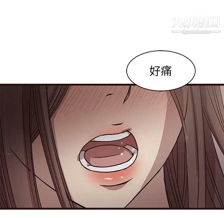 笨蛋哥哥第7话