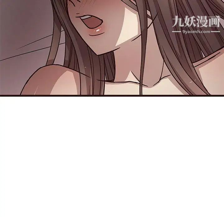 笨蛋哥哥第7话