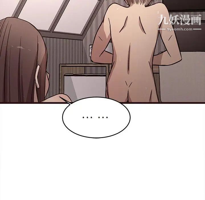 笨蛋哥哥第7话