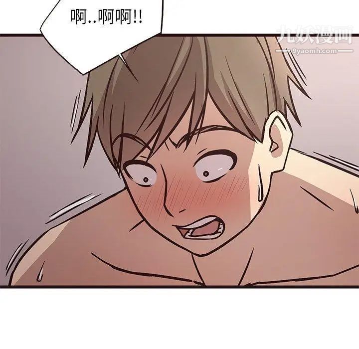 笨蛋哥哥第7话