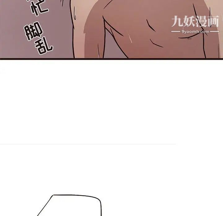 笨蛋哥哥第7话