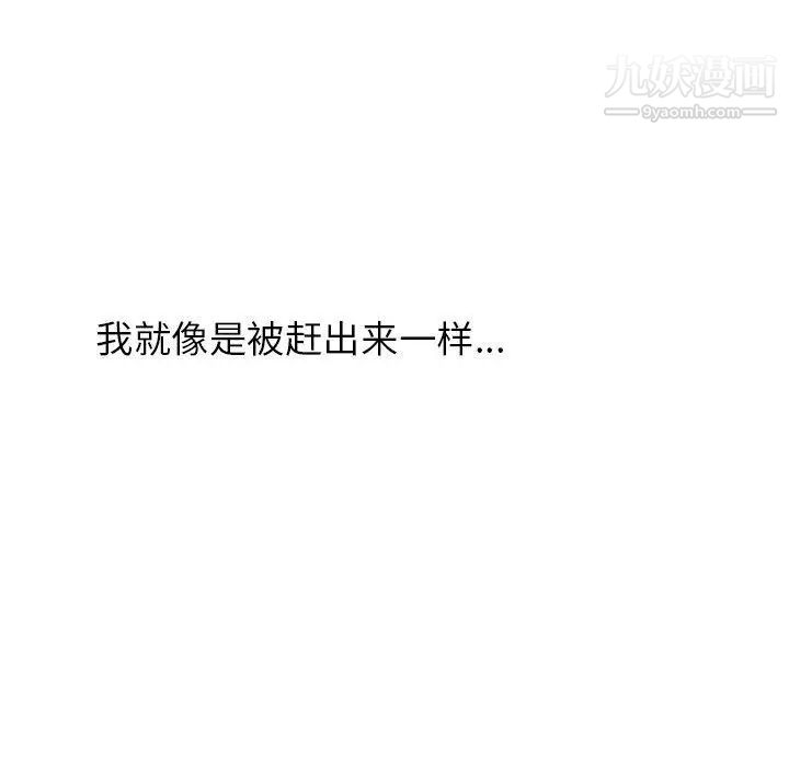 笨蛋哥哥第7话