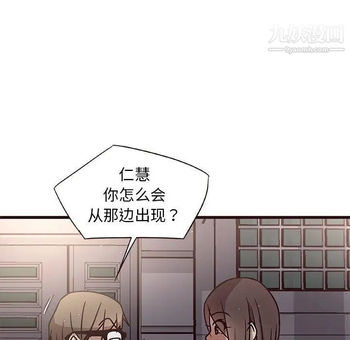 笨蛋哥哥第7话