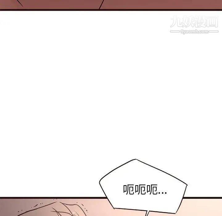 笨蛋哥哥第13话