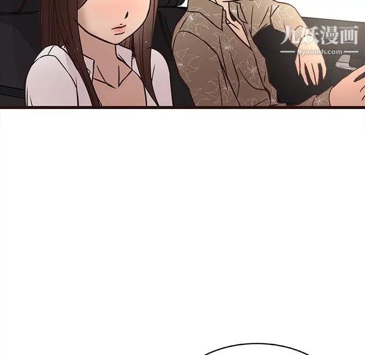 笨蛋哥哥第13话