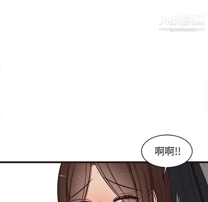笨蛋哥哥第13话