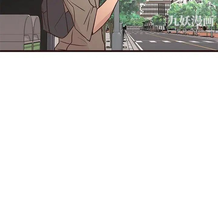 笨蛋哥哥第13话