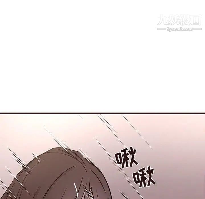 笨蛋哥哥第17话