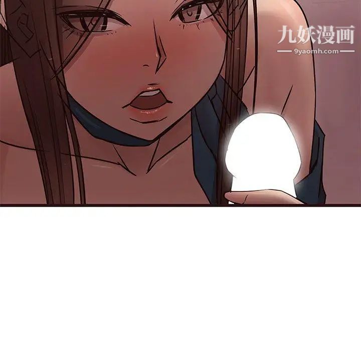 笨蛋哥哥第17话