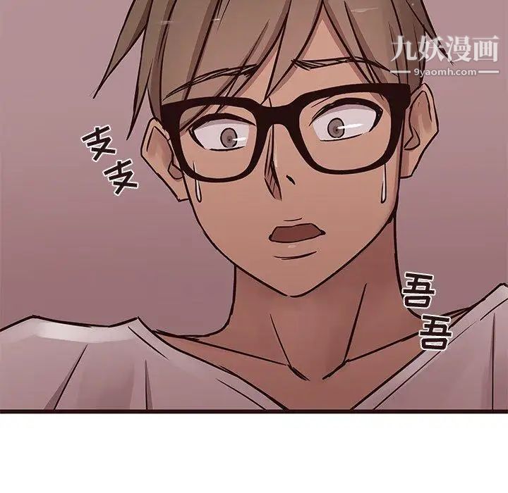 笨蛋哥哥第18话