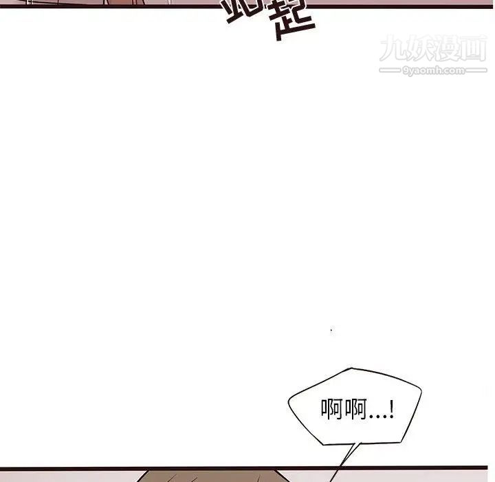 笨蛋哥哥第18话