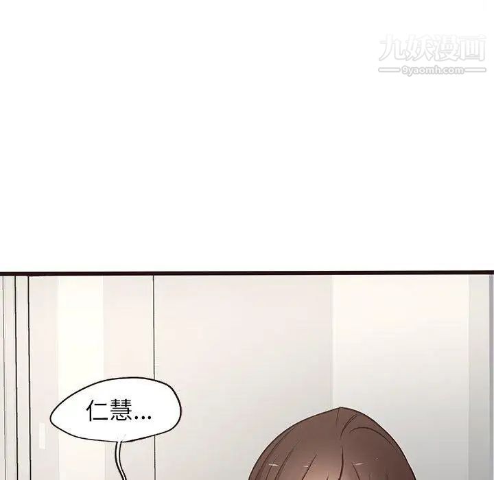 笨蛋哥哥第18话