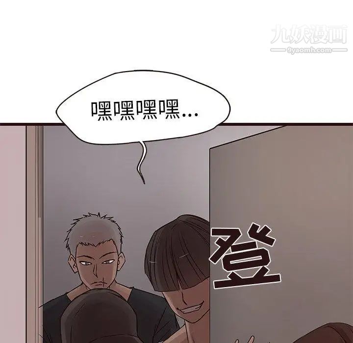 笨蛋哥哥第20话