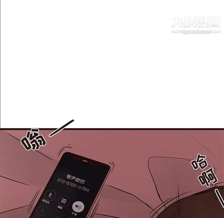 笨蛋哥哥第21话