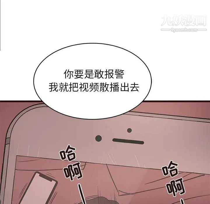 笨蛋哥哥第21话