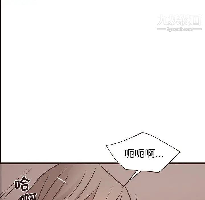 笨蛋哥哥第21话