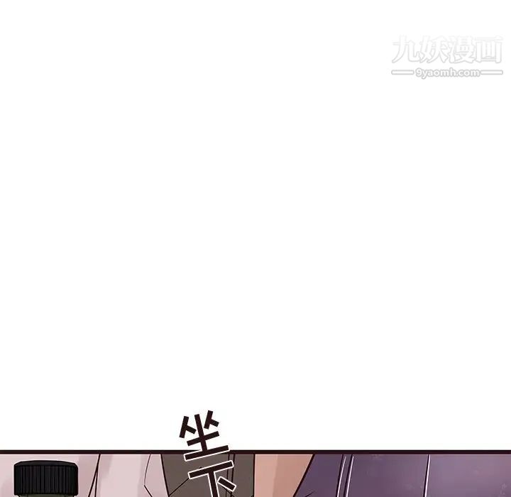 笨蛋哥哥第22话