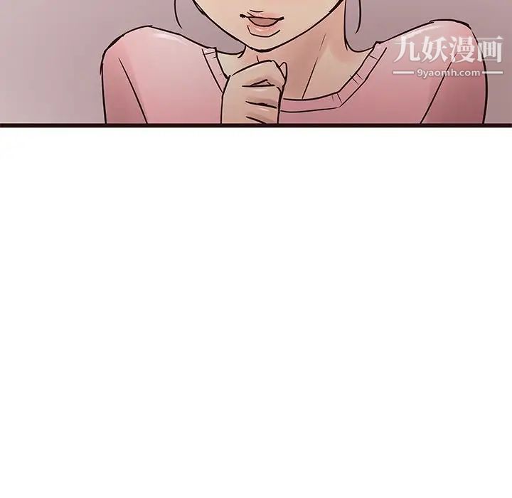 笨蛋哥哥第22话
