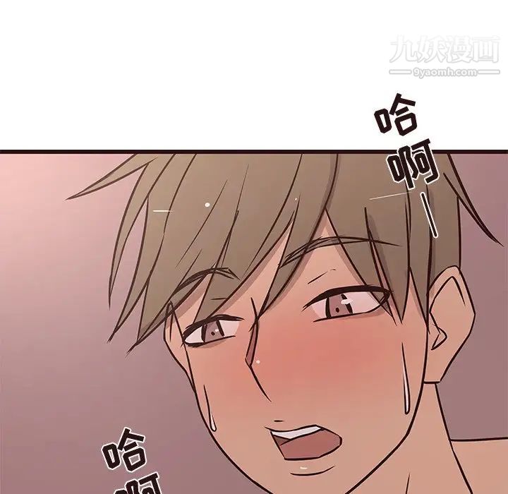 笨蛋哥哥第22话