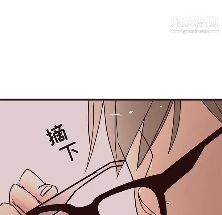 笨蛋哥哥第22话