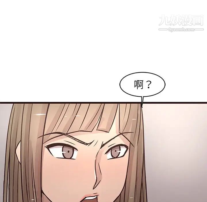 笨蛋哥哥第24话