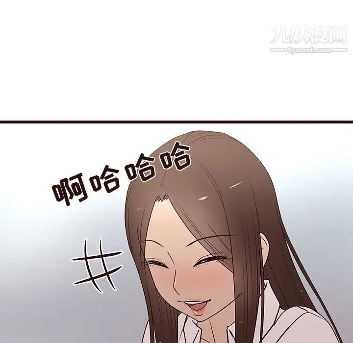 笨蛋哥哥第24话