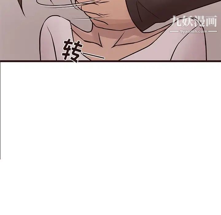 笨蛋哥哥第25话