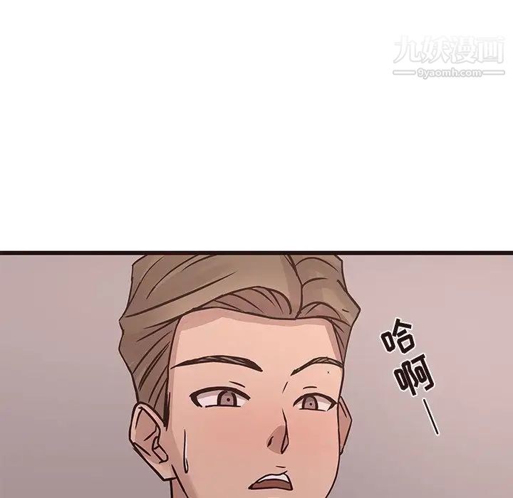 笨蛋哥哥第26话