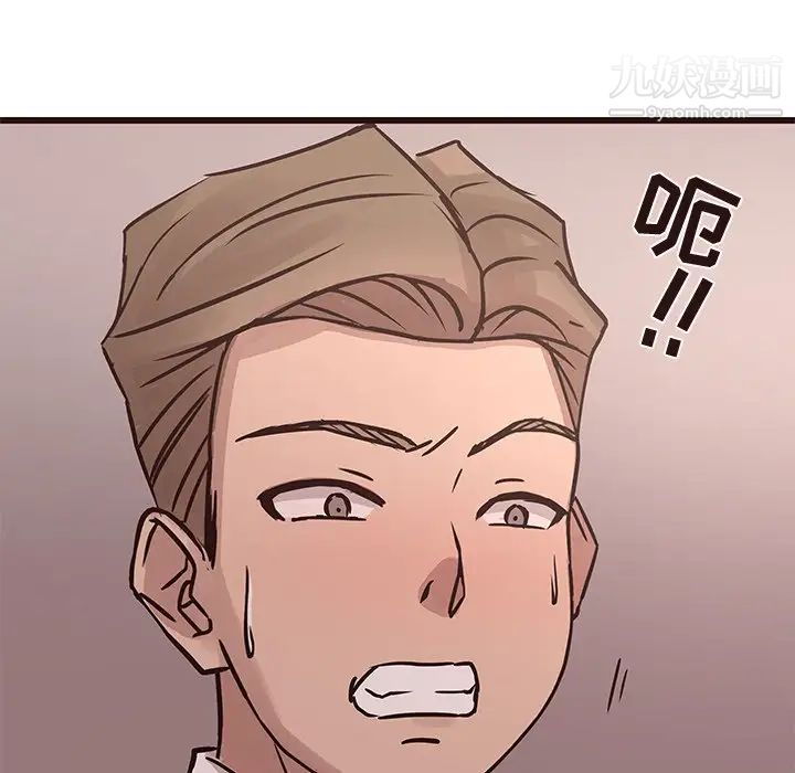 笨蛋哥哥第26话
