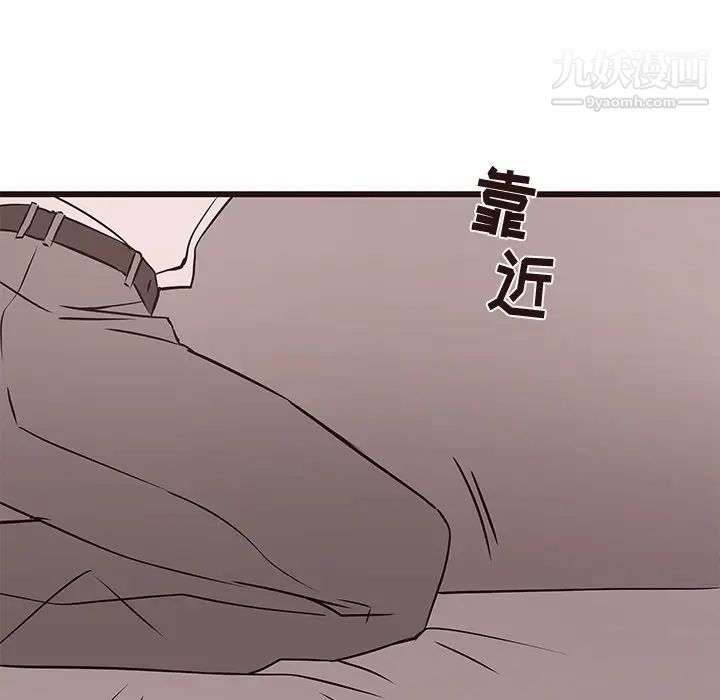 笨蛋哥哥第26话