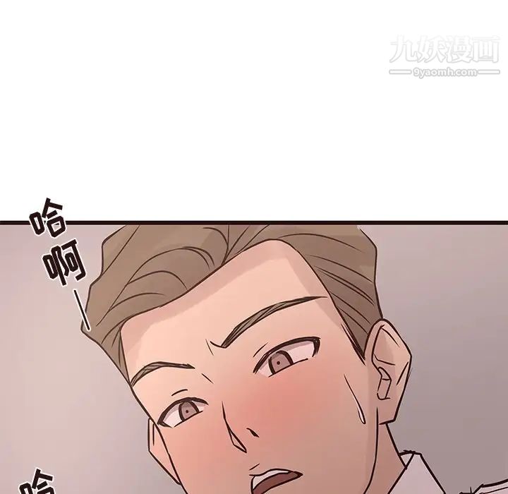 笨蛋哥哥第26话