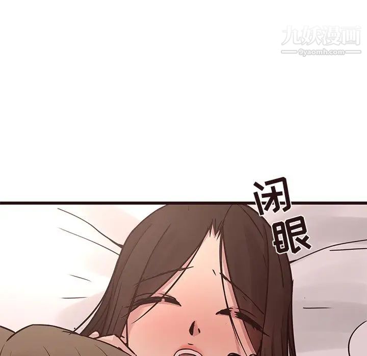 笨蛋哥哥第28话