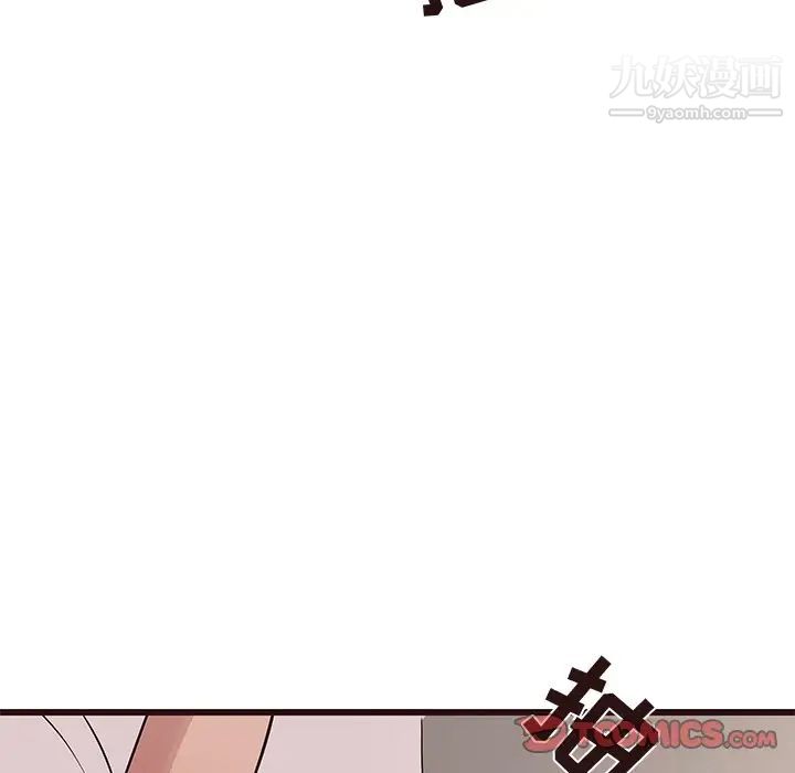 笨蛋哥哥第28话